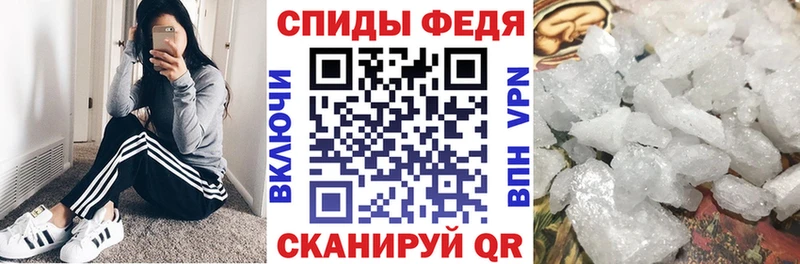 купить  сайты  площадка официальный сайт  АМФЕТАМИН VHQ  Губкинский 