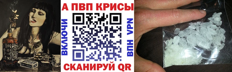 А ПВП VHQ Губкинский