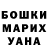 Amphetamine 97% Guzal Jumabaeva