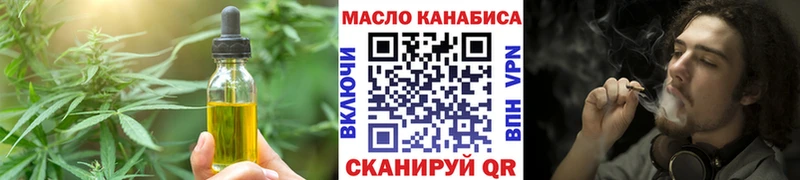 дарнет шоп  Губкинский  Печенье с ТГК конопля 