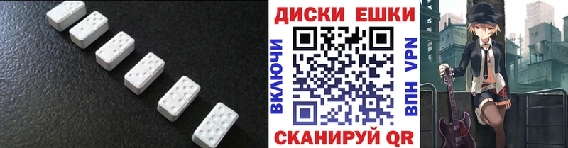 Ecstasy 280мг  MEGA tor  Губкинский  как найти наркотики 