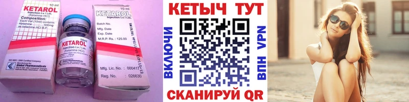 Кетамин VHQ  Губкинский 