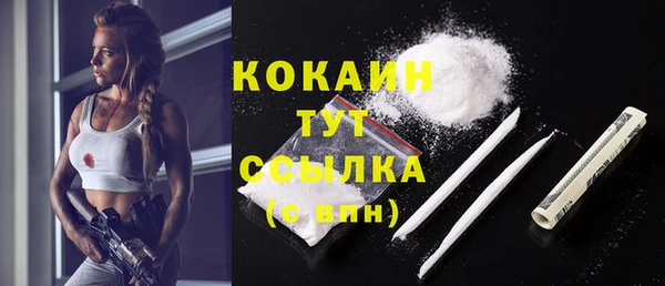мет Белокуриха