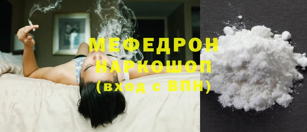дистиллят марихуана Балахна