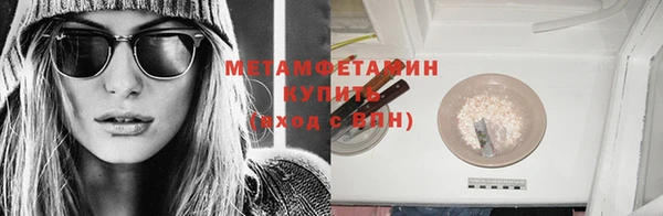 трава Баксан
