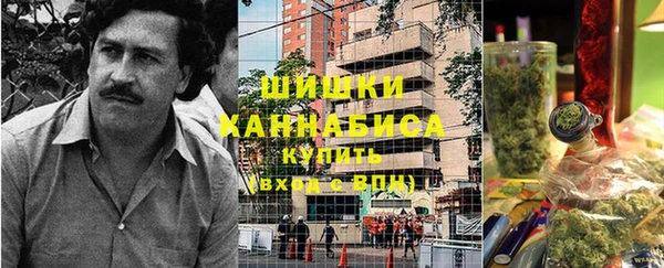 первитин Беломорск