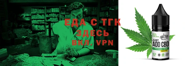 меф VHQ Балабаново