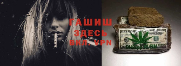 трава Баксан