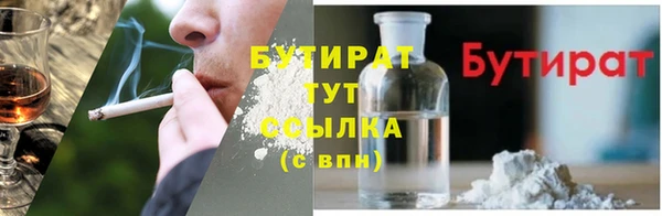 метадон Билибино