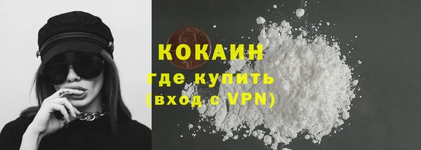 первитин Беломорск
