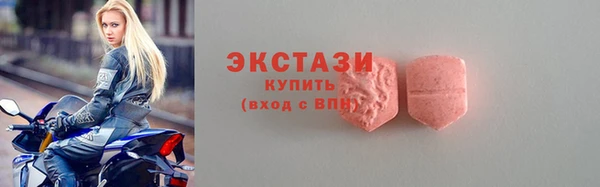 прущие крисы Армянск
