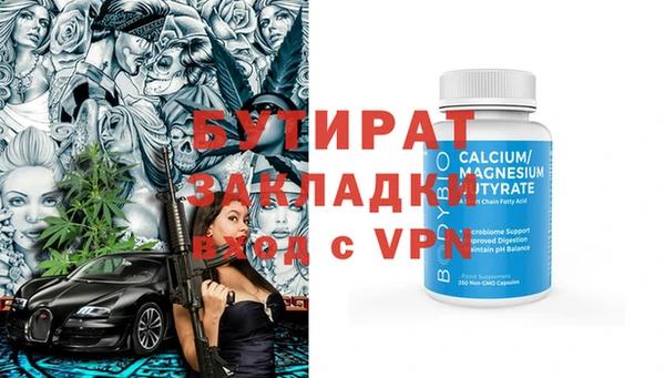 дистиллят марихуана Балахна
