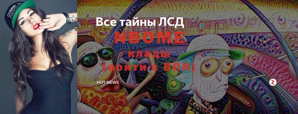 мет Белокуриха
