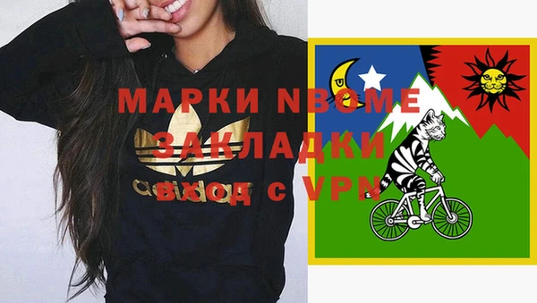 дистиллят марихуана Балахна