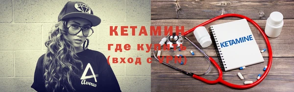 первитин Беломорск