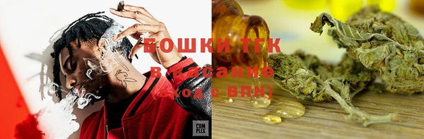 первитин Беломорск
