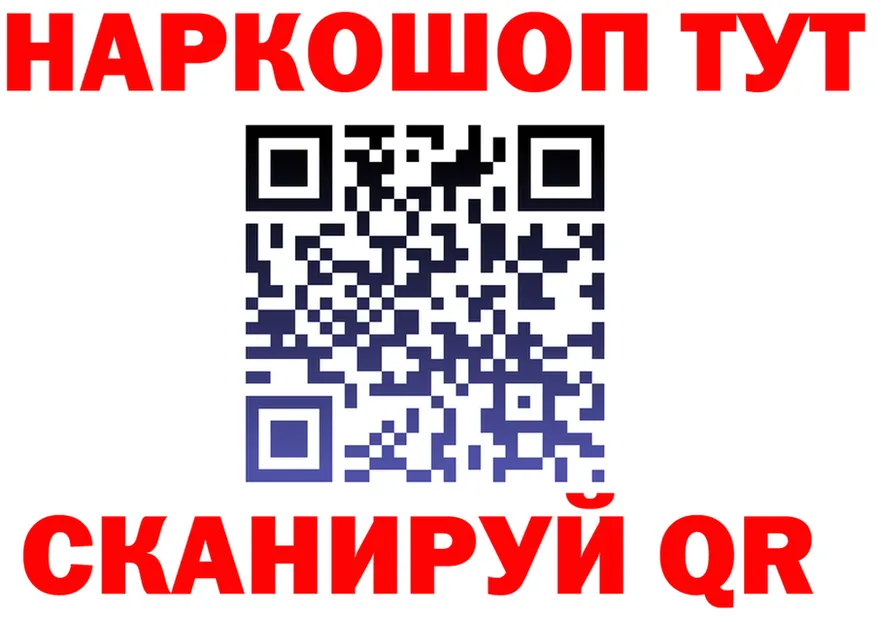 МЯУ-МЯУ 4 MMC tor площадка мега Губкинский