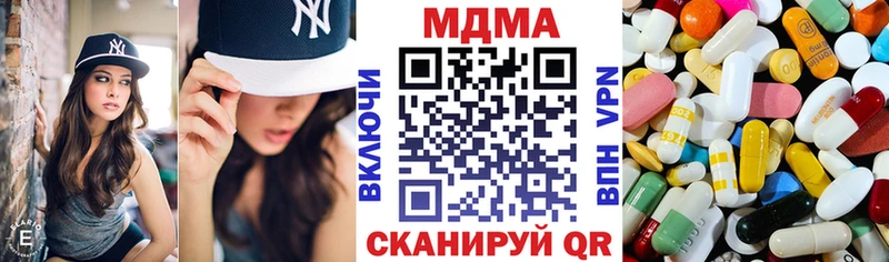 kraken ТОР  Губкинский  МДМА VHQ  цена  