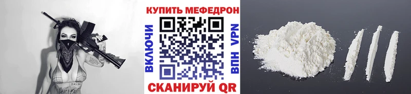 Мефедрон VHQ  хочу наркоту  Губкинский 