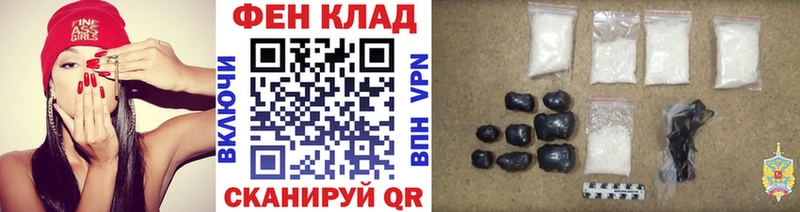 Метамфетамин кристалл  гидра маркетплейс  Губкинский 