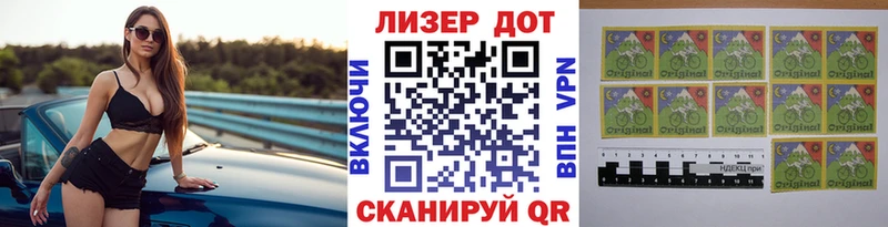 площадка состав  Губкинский  Наркотические марки 1,5мг 
