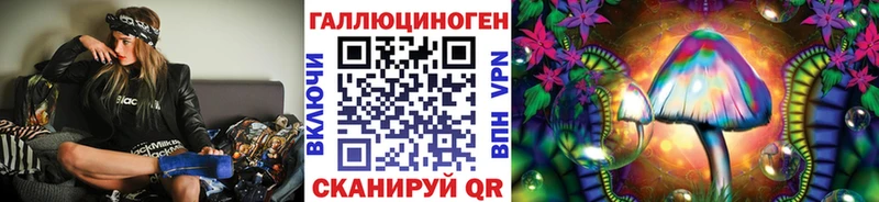 Псилоцибиновые грибы ЛСД  KRAKEN как войти  Губкинский  что такое  
